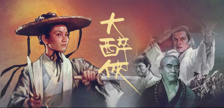 免费动漫剧场版-鬼灭之刃