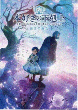 免费动漫-咒术回战第二季