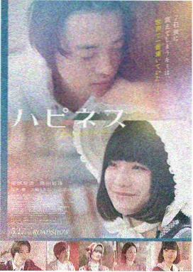 免费动漫-咒术回战0
