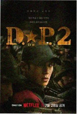 免费动漫-死神千年血战