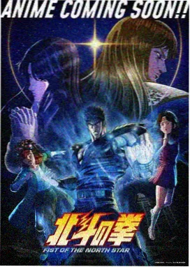 免费动漫-进击的巨人