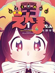 免费动漫-海贼王漫画
